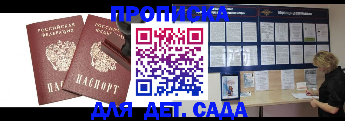 временная регистрация госуслуги в Симе